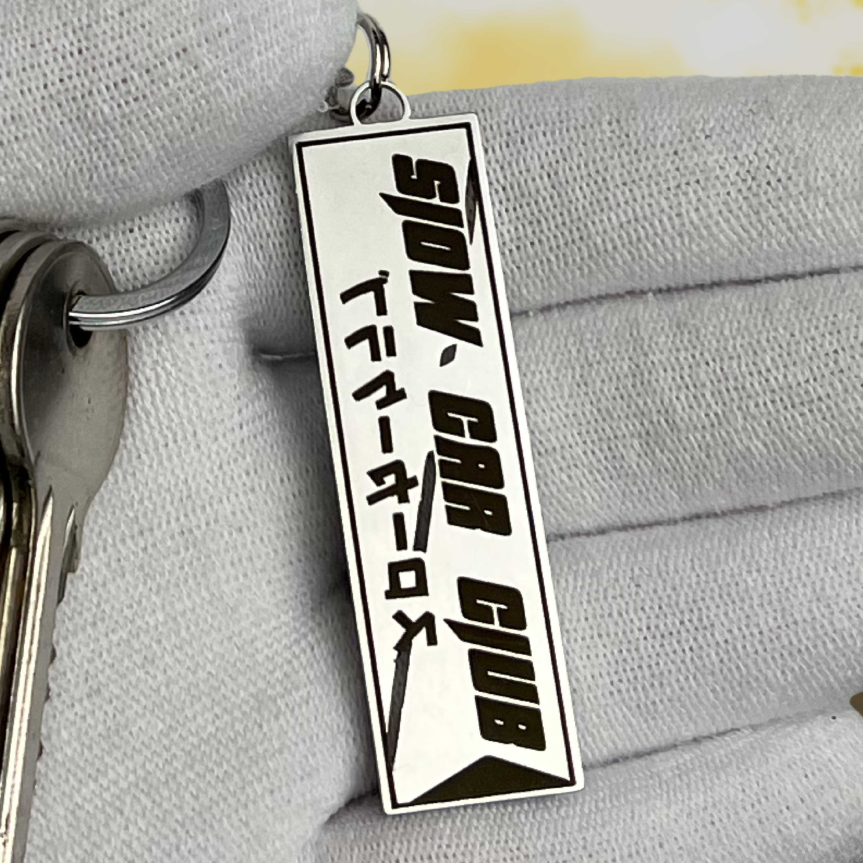 JDM Keychain 